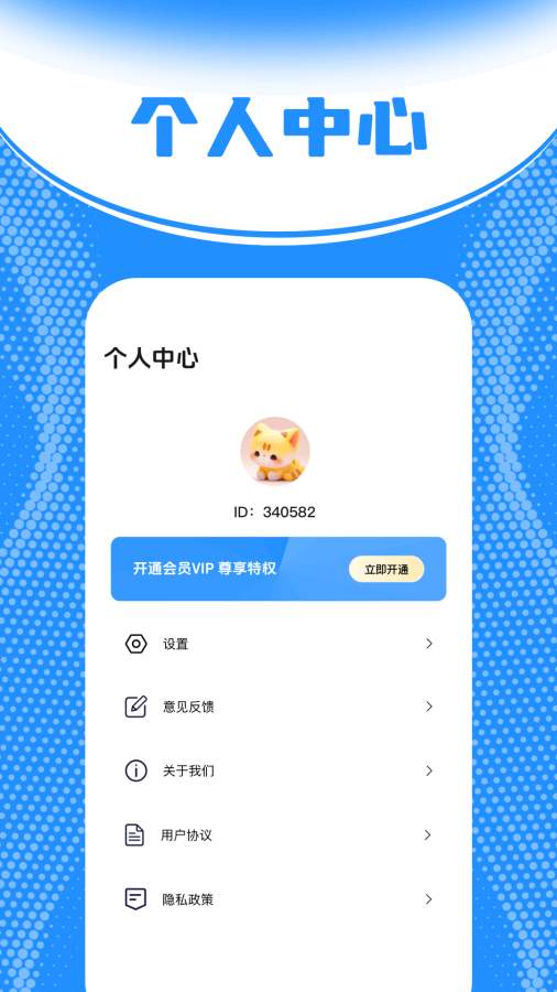 多设备兼容