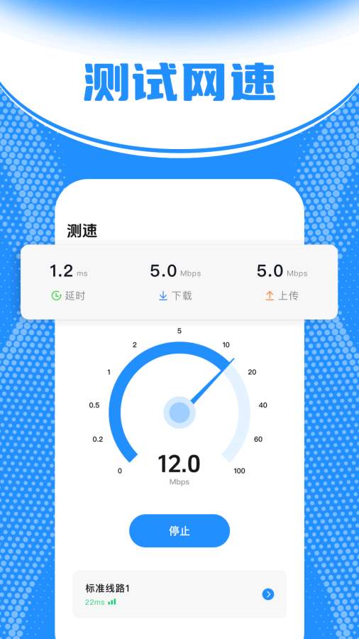 全球节点覆盖